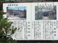 『来迎寺』と