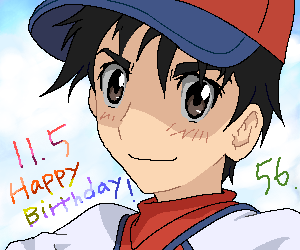 吾郎誕生日