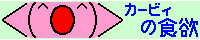 J[rB̐H~