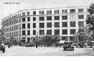 東京中央郵便局