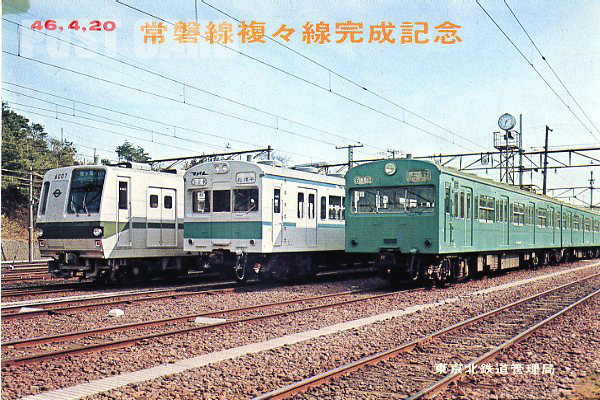 103系