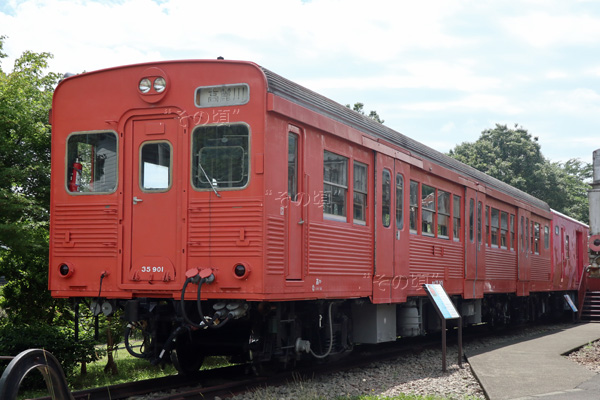 キハ35901