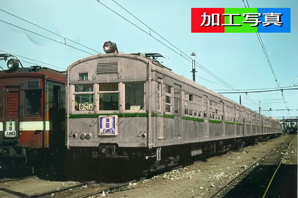 モハ63