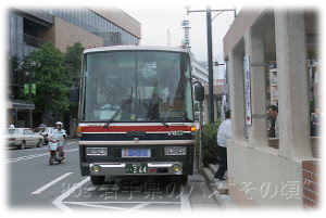弘南バス到着