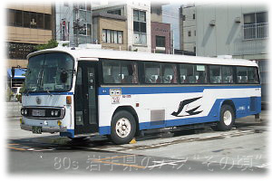 JR東日本バス