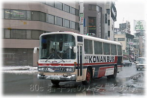 弘南バス