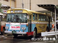 群馬中央バス