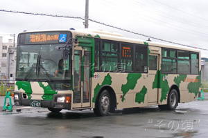 北海道北見バス