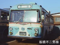 東洋バス