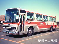 九州国際観光バス
