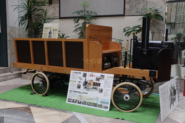 山羽式蒸気自動車