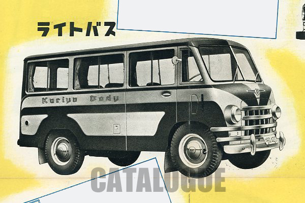入門その頃のバス＞トヨタ（小型バス）