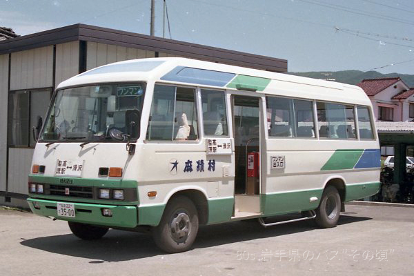 ジャーニーL