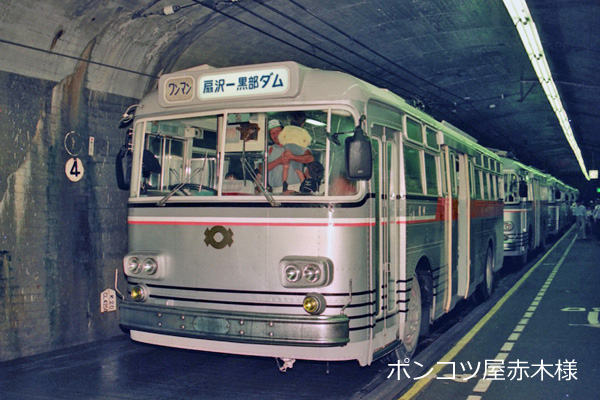 トロリーバス