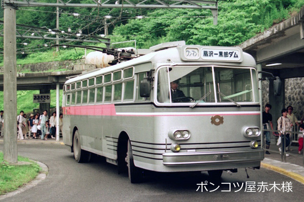 トロリーバス
