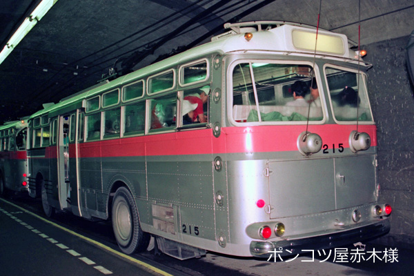 トロリーバス