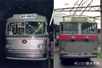 トロリーバス