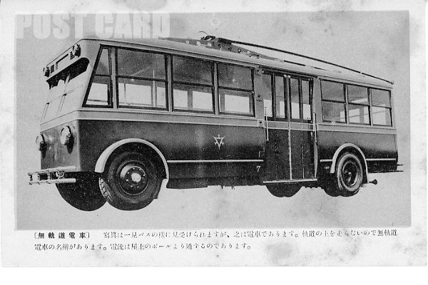 京都市交通局6号