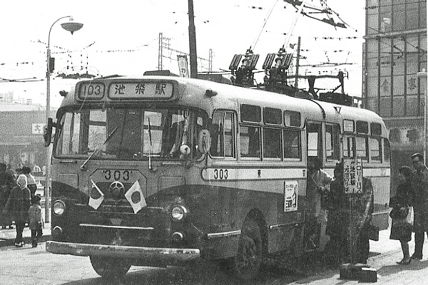 トロリーバス