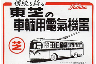 東芝