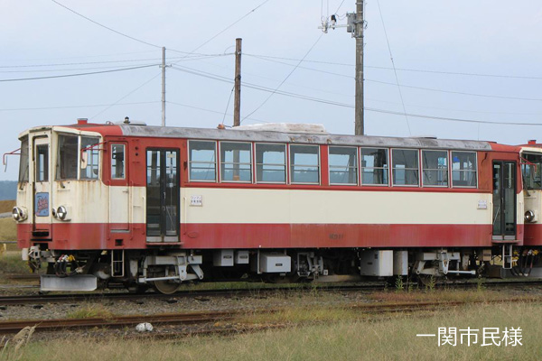 くりはら田園鉄道