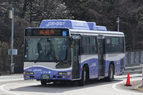 ガイドウェイバス