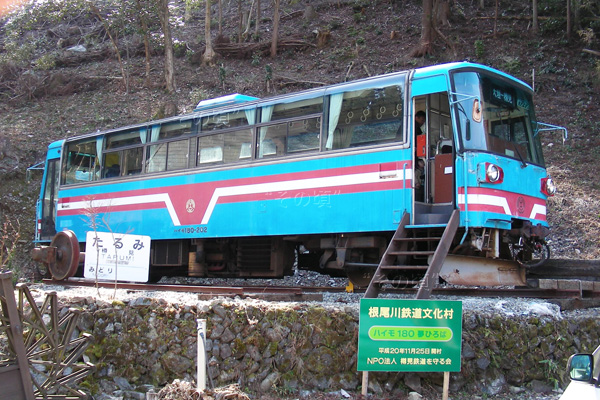 ハイモ180-202