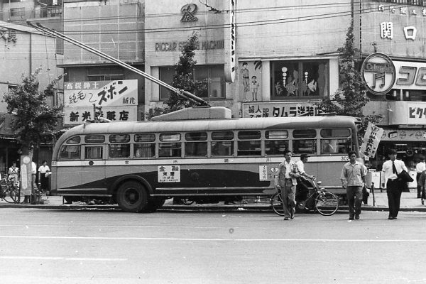 トロリーバス