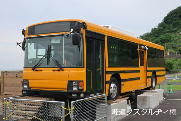 名古屋市交通局