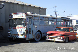 バス廃車体全国版＞滋賀県1（帝産湖南交通）