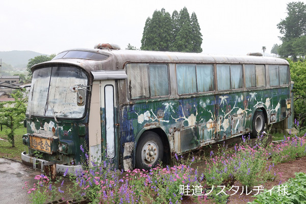 大分バス
