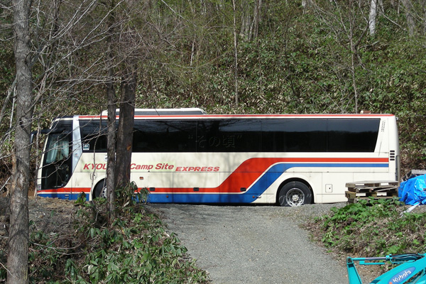 KYOUWA CAMP SITE