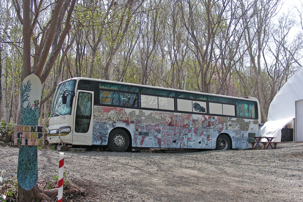 MONK CAMP SITE