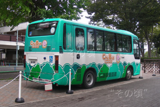 廃車体は生きている 公園のバス