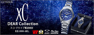 xC DEAR Collection EE1000-58L 1900{