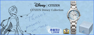 y2021VzxC Disney Collection EW3221-51LuAi GTv1200{