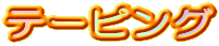 e[sO