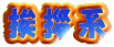 An