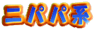jppn