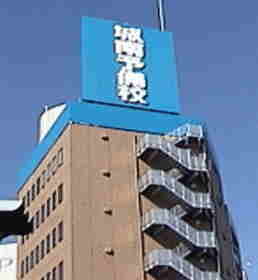 安い看板・看板屋・看板店