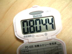 8044H