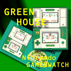 魅力の 昭和レトロ ゲームウォッチ 任天堂 グリーンハウス 携帯用ゲーム本体