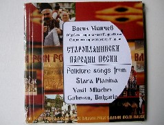 ʐ^@CD014@Folklore songs from Stara Planina