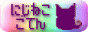 ɂ˂Ă