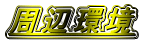 ӊ