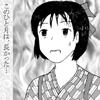 しぬほど忙しかったので…