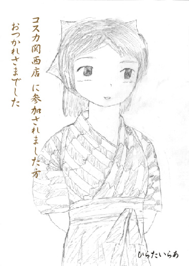 �֐������̕��͋C�o���낤���c