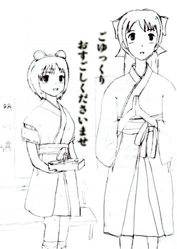 �ɂ��܂�Ȃ���ޏ������X�c