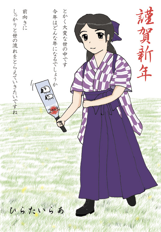 QOORN