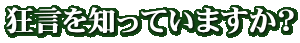 mĂ܂H